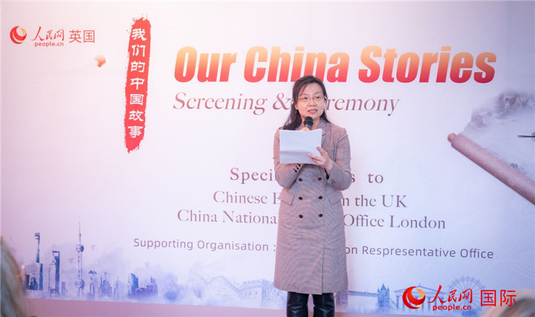 王云參贊致辭。人民網(wǎng) 郭錦標(biāo)攝