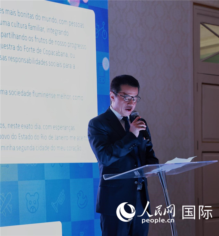 中國海洋石油巴西公司總經理黃業(yè)華發(fā)表致辭。人民網(wǎng)記者宋亦然攝
