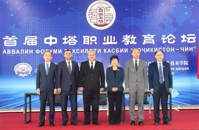 嘉賓合影。天津城市建設(shè)管理職業(yè)技術(shù)學(xué)院供圖