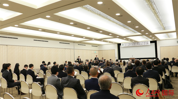 11日下午，紀(jì)念中日和平友好條約締結(jié)45周年暨日中友好會館成立40周年的慶?；顒釉跂|京舉辦。人民網(wǎng) 許可攝