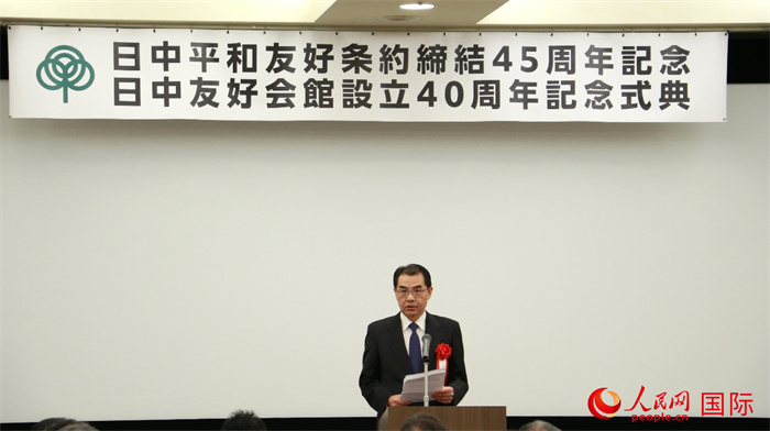 中國駐日本大使吳江浩致辭。人民網(wǎng) 許可攝