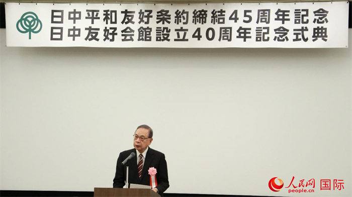 日中友好會館會長代行宮本雄二致辭。人民網(wǎng) 許可攝