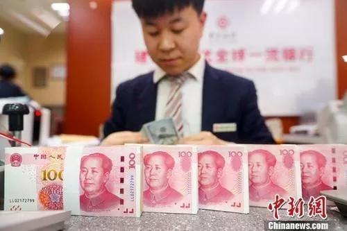 資料圖：銀行工作人員清點(diǎn)貨幣。<a target='_blank' href='/'><p  align=