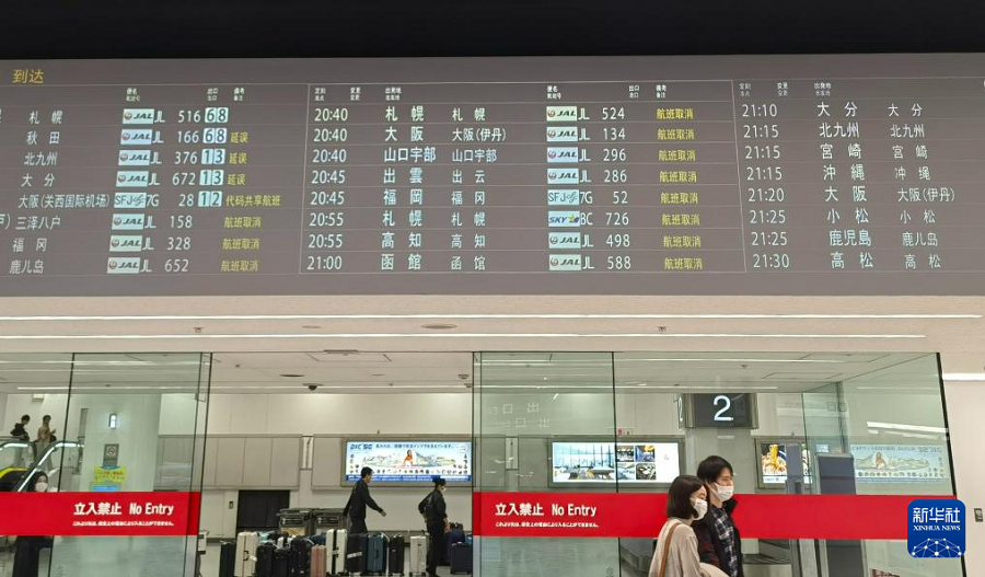 1月2日，在日本東京羽田機(jī)場，受兩機(jī)碰撞起火事故影響，日本國內(nèi)航班大范圍延誤或取消。新華社記者 胡曉格 攝