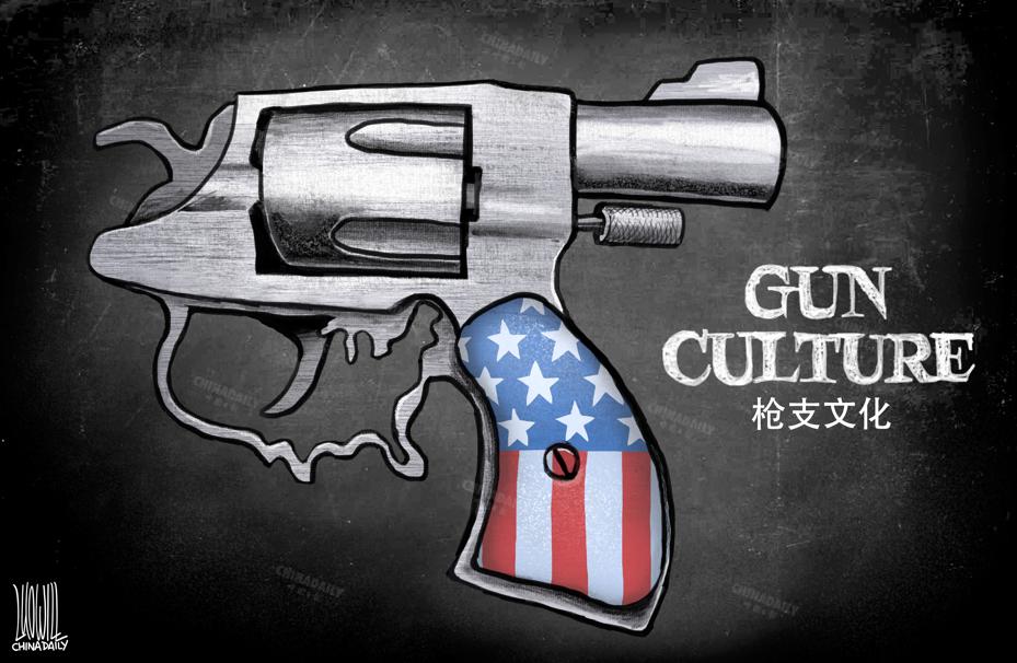 槍支暴力屢禁不止，恰恰是美國槍支文化釀苦果。（來源：中國日報 作者：羅杰）