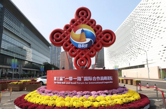 這是2023年10月17日在北京國家會議中心附近拍攝的“一帶一路”國際合作高峰論壇景觀布置。新華社記者 陳斌 攝