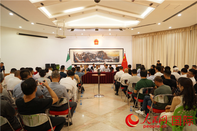 尼日利亞中國(guó)礦業(yè)聯(lián)合會(huì)2023年年會(huì)現(xiàn)場(chǎng)。人民網(wǎng)記者 姜宣攝