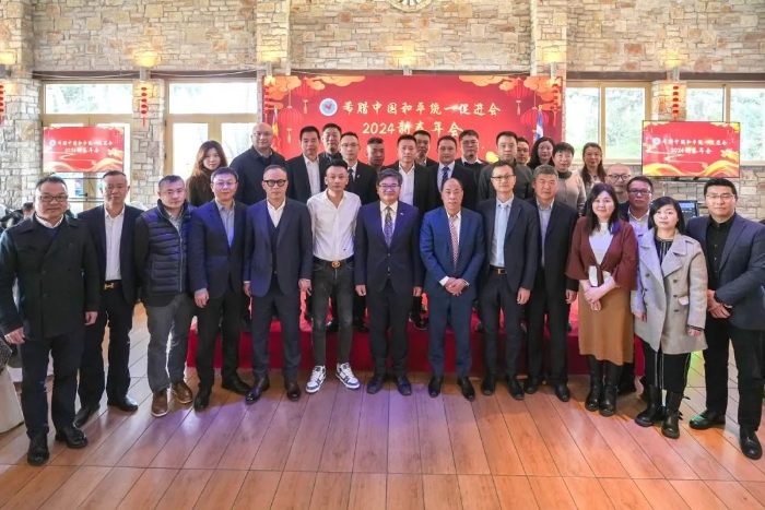 活動與會嘉賓合影。  主辦方供圖_副本