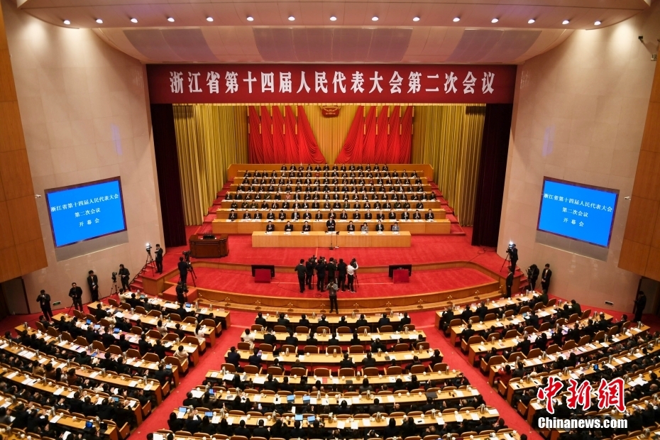 1月23日，浙江省第十四屆人民代表大會(huì)第二次會(huì)議在杭州開(kāi)幕。