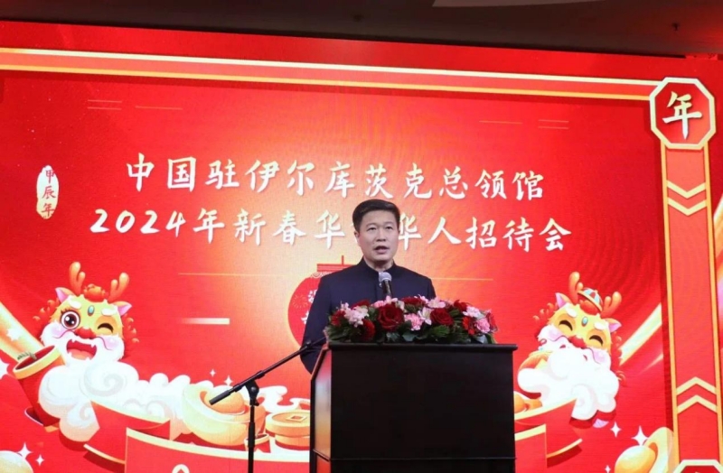 中國駐伊爾庫茨克總領(lǐng)事李海在招待會(huì)上致辭。中國駐伊爾庫茨克總領(lǐng)館供圖