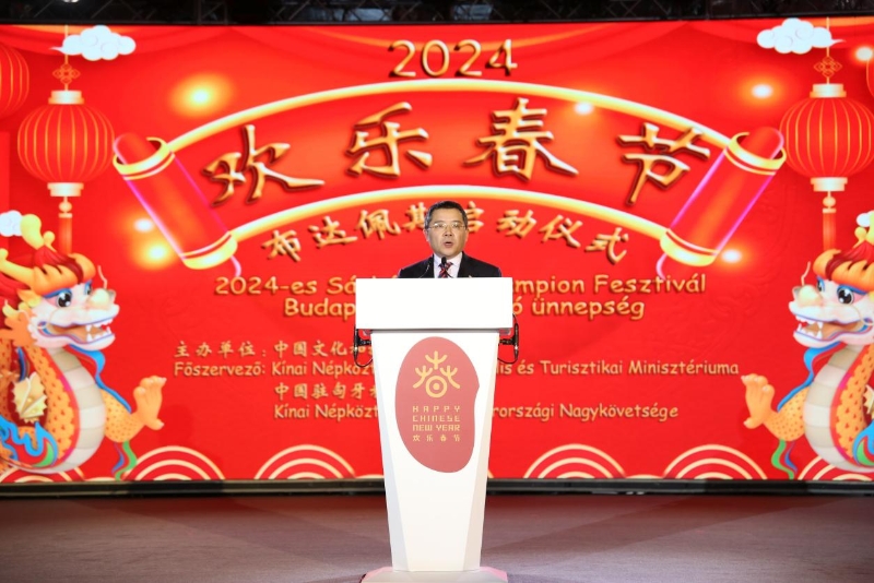 中國駐匈牙利大使龔韜致辭。中國駐匈牙利大使館供圖