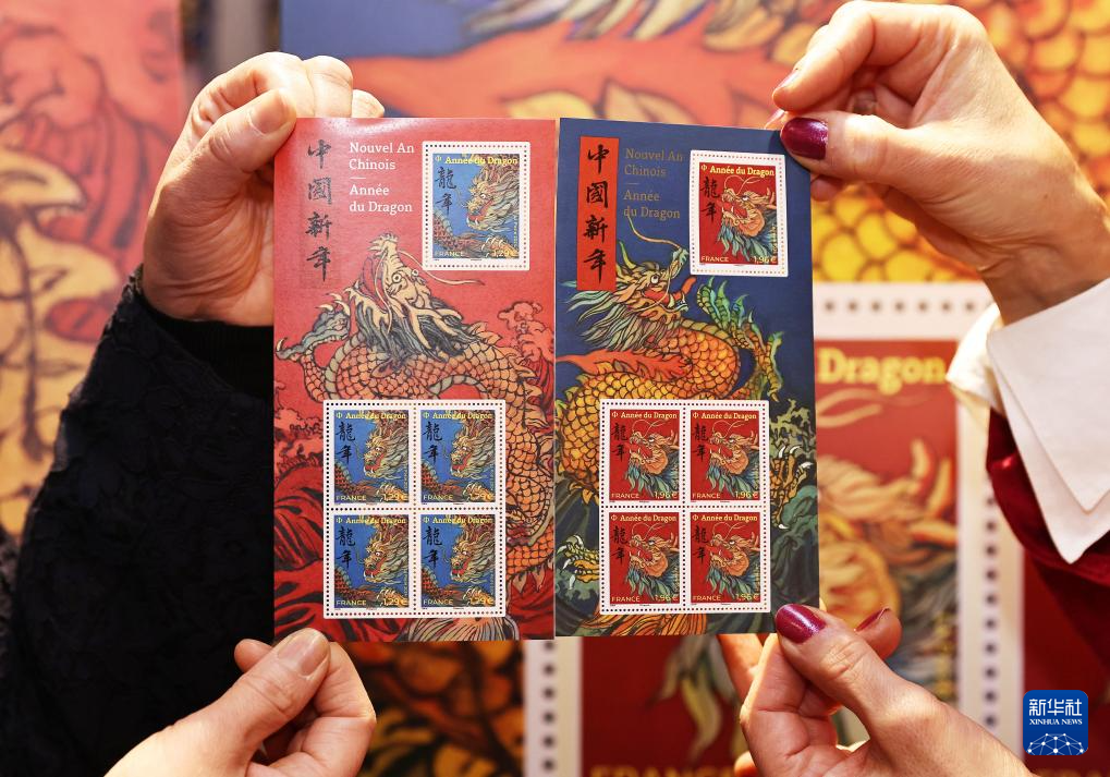這是1月26日在法國巴黎拍攝的龍年生肖紀念郵票。新華社記者 高靜 攝