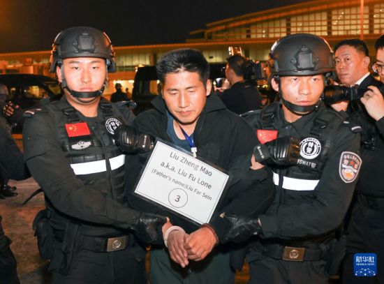 1月30日，在緬甸內(nèi)比都國際機場，緬甸警方依法向我公安機關(guān)移交緬北重大犯罪嫌疑人劉正茂。新華社記者 殷剛 攝