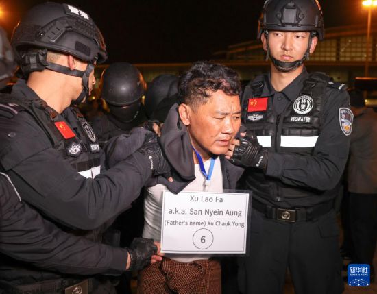 1月30日，在緬甸內(nèi)比都國際機場，緬甸警方依法向我公安機關(guān)移交緬北重大犯罪嫌疑人徐老發(fā)。新華社記者 殷剛 攝