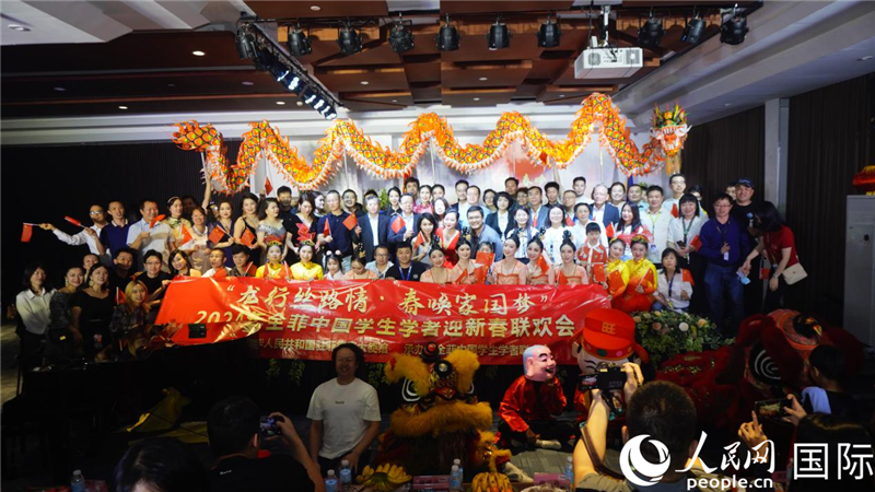 “龍行絲路情·春喚家國夢”2024年全菲中國學(xué)生學(xué)者迎新春聯(lián)歡會在馬尼拉克里斯汀大學(xué)成功舉行。人民網(wǎng)記者樊帆 攝
