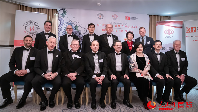 英國48集團俱樂部“破冰者”2024新春慶?；顒映晒εe辦。人民網(wǎng) 郭錦標攝