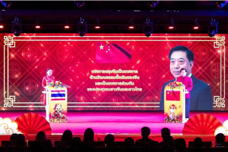 圖為2024“歡樂春節(jié)”中泰互致新春賀辭活動(dòng)現(xiàn)場(chǎng)。 中國(guó)駐泰國(guó)大使館文化處供圖