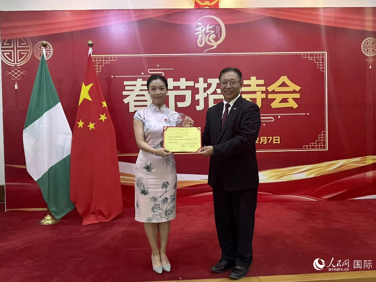 中國駐尼日利亞大使崔建春（右）為尼日利亞中國礦業(yè)聯(lián)合會(huì)頒獎(jiǎng)。人民網(wǎng)記者 姜宣攝