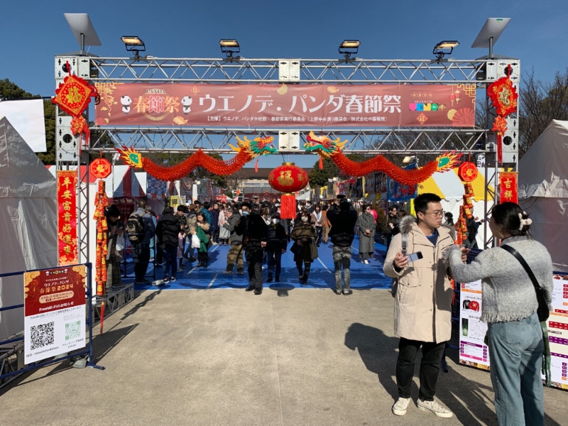 日本東京春節(jié)廟會(huì)現(xiàn)場(chǎng)。主辦方供圖