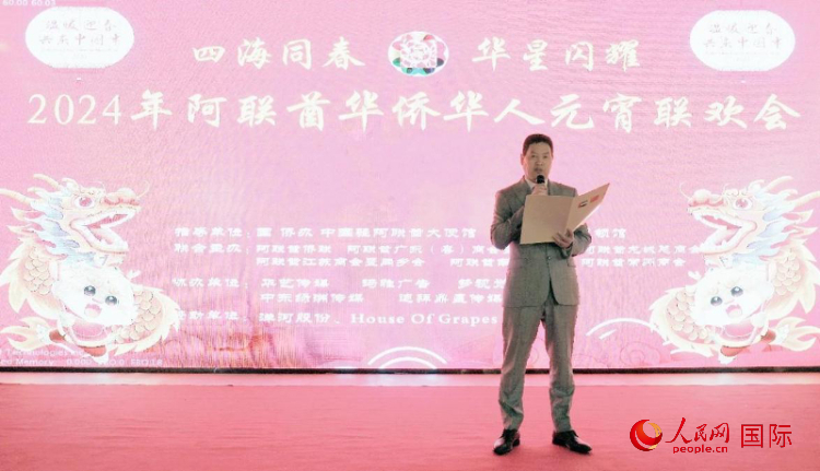 圖為中國駐迪拜總領(lǐng)館代總領(lǐng)事劉征杰致辭。人民網(wǎng) 滕婧含攝