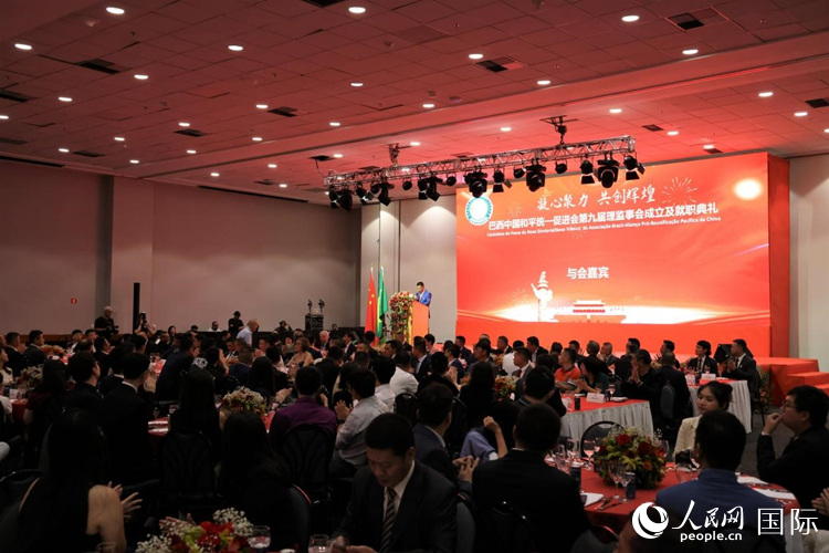 巴西和統(tǒng)會(huì)第九屆理監(jiān)事會(huì)就職典禮當(dāng)?shù)貢r(shí)間2月24日晚在里約熱內(nèi)盧舉行，圖為就職典禮現(xiàn)場(chǎng)。人民網(wǎng)記者 時(shí)元皓攝