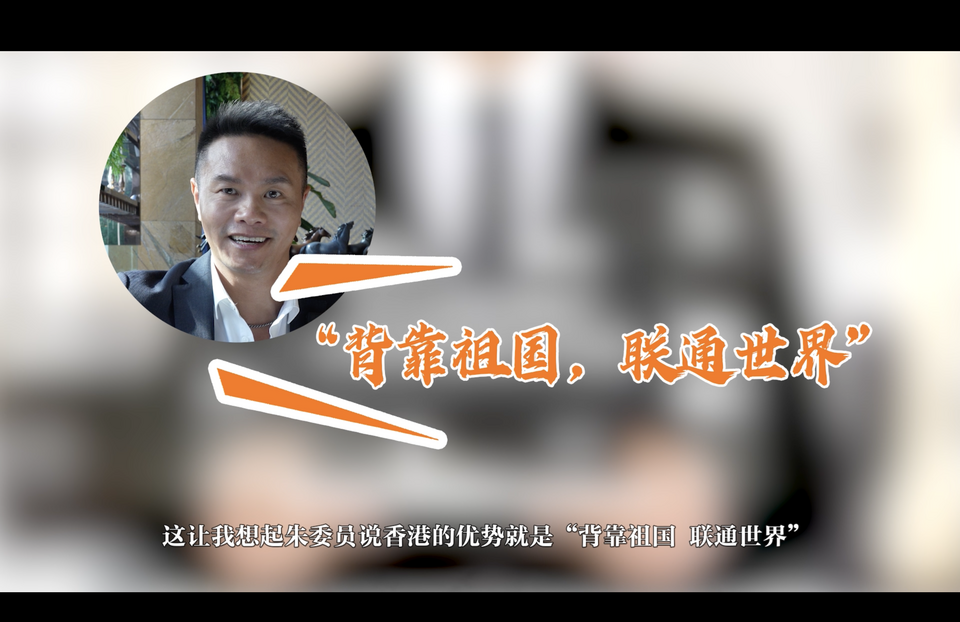 外媒唱衰中國(guó)經(jīng)濟(jì)？看政協(xié)委員如何證偽_fororder_Screenshot 2024-03-09 at 23.38.33