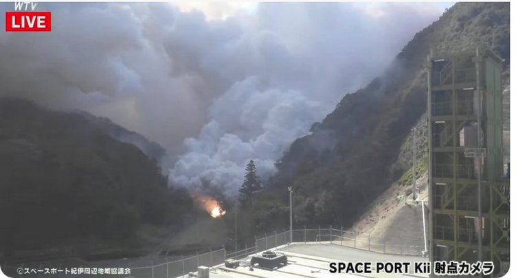外媒：日本初創(chuàng)公司Space One火箭發(fā)射失敗，在半空中發(fā)生爆炸