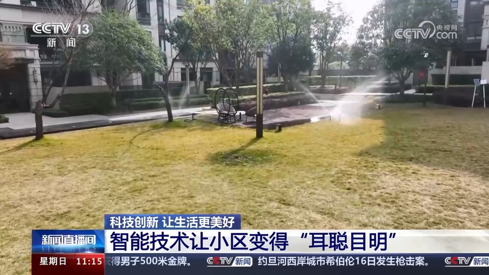 前沿技術催生新產業(yè)、新模式、新動能 科技創(chuàng)新滿足百姓美好生活新期待