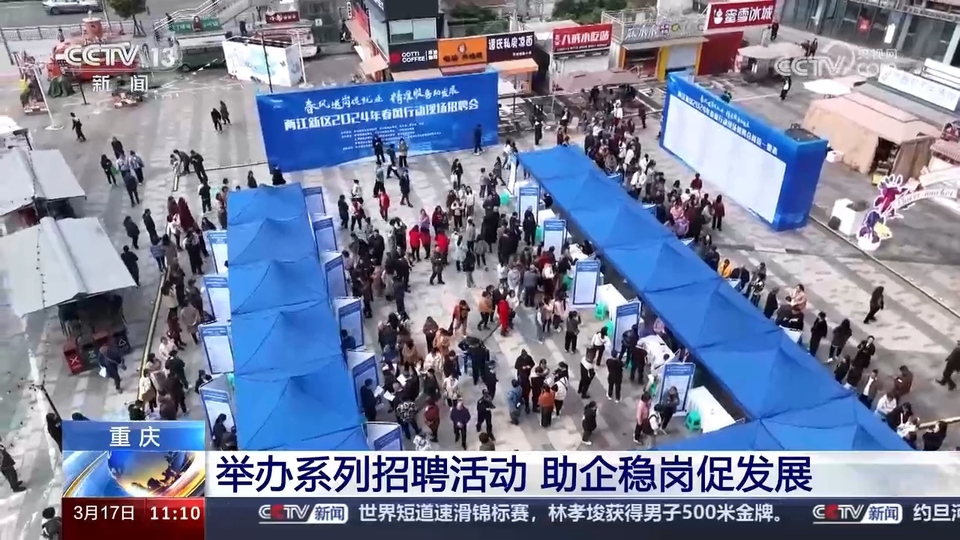 企業(yè)訂單漲 用工需求旺 系列招聘活動全力穩(wěn)就業(yè)、保用工、促發(fā)展