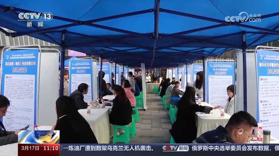 企業(yè)訂單漲 用工需求旺 系列招聘活動全力穩(wěn)就業(yè)、保用工、促發(fā)展