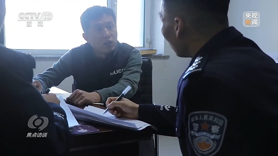 焦點訪談丨警惕老騙術新“馬甲”！ 起底民族資產解凍類詐騙套路