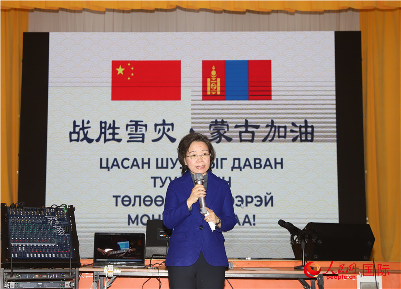 3月18日，沈敏娟大使致辭。人民網(wǎng)記者 霍文攝