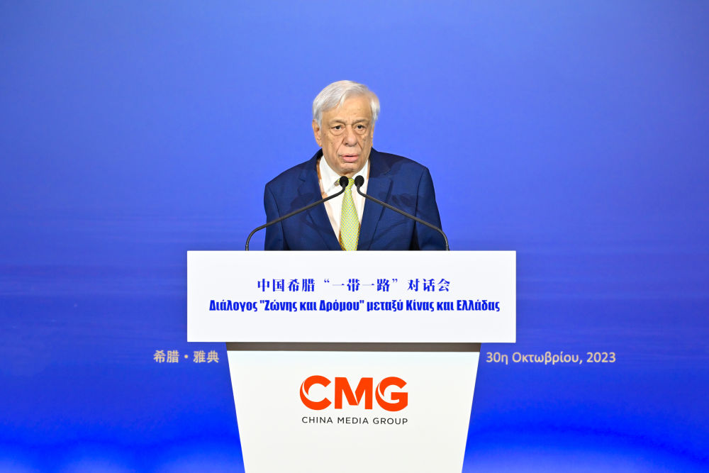 2023年10月30日，希臘前總統(tǒng)帕夫洛普洛斯在雅典舉行的“山海相通 中希輝映：中國希臘‘一帶一路’對話會”上致辭。新華社發(fā)