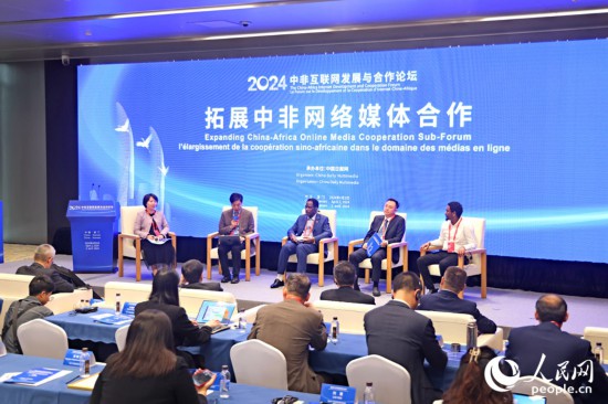  圓桌討論環(huán)節(jié)。人民網(wǎng)記者 陳博攝
