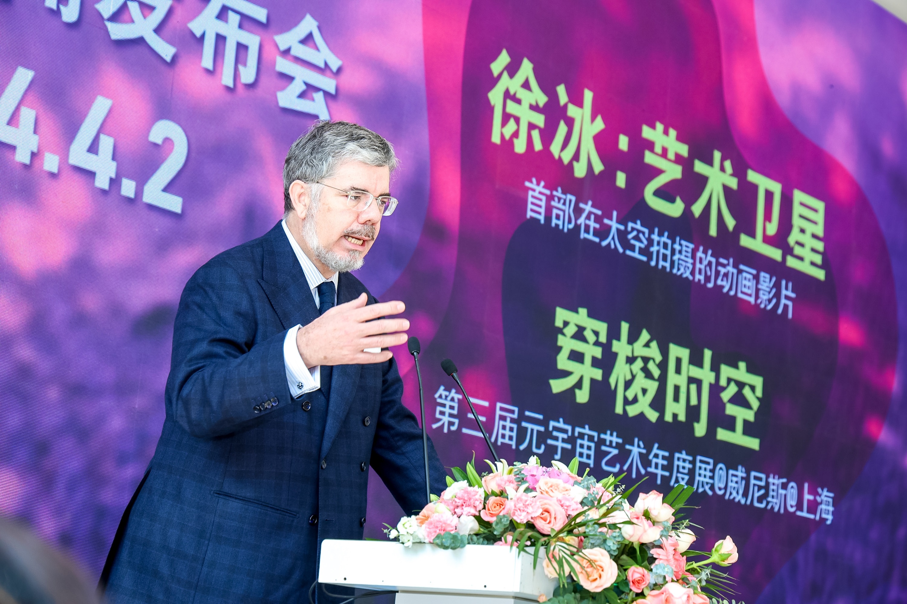 意大利駐華大使安博思先生為活動致辭。鳳凰中心供圖