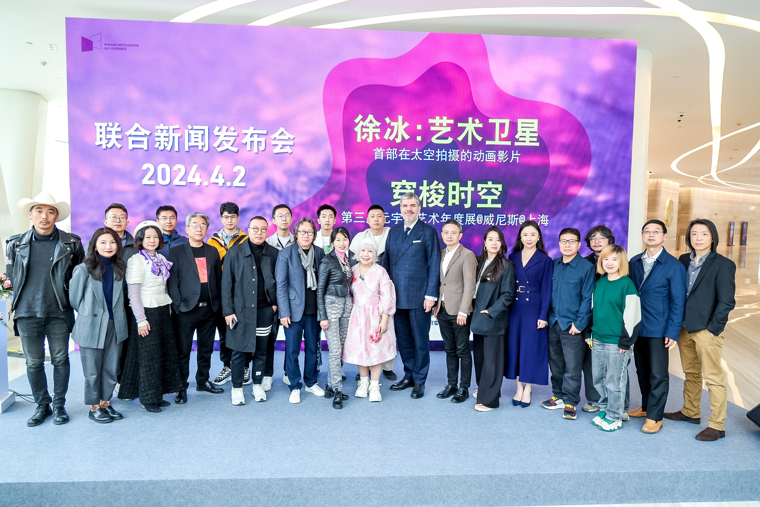 圖4：徐冰、陸蓉之攜兩大藝術(shù)展覽亮相威尼斯發(fā)布會（圖片：鳳凰中心）