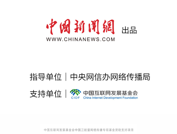 中國(guó)正能量丨他們是身邊的英雄，他們是時(shí)代的脊梁