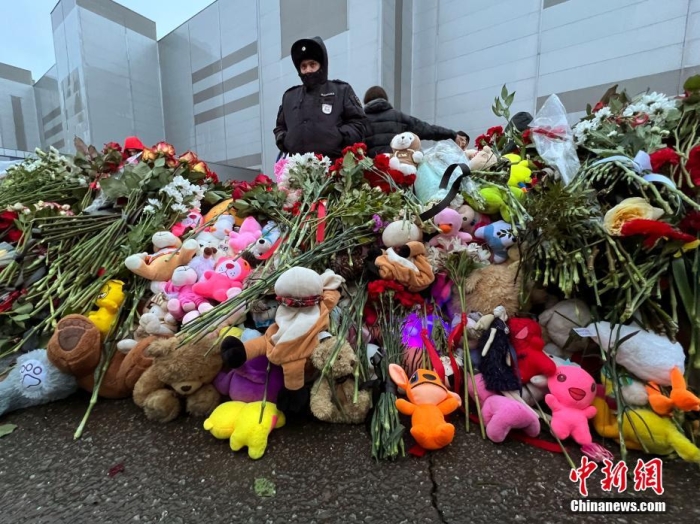 當地時間3月24日，俄羅斯全國哀悼日，悼念22日發(fā)生在莫斯科州克拉斯諾戈爾斯克市“克羅庫斯城”音樂廳恐怖襲擊事件中的遇難者。此次恐襲已導致137人遇難，150多人受傷。圖為民眾在恐襲事件現場附近敬獻的鮮花和毛絨玩具。<a target='_blank' href='/'><p  align=