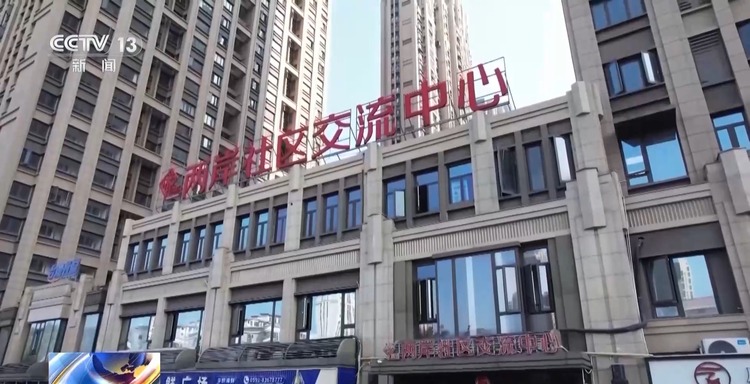 高質(zhì)量發(fā)展怎么做？福建的“施工圖”是這樣的→