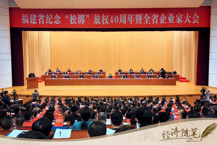 經(jīng)濟(jì)隨筆丨松綁！重讀55位廠長(zhǎng)經(jīng)理的那封呼吁信