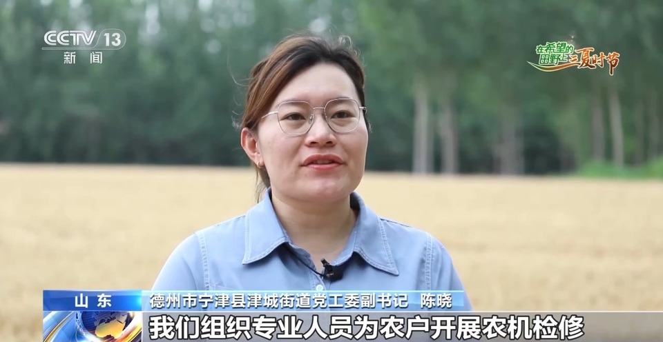 “三夏”生產(chǎn)思維導(dǎo)圖安排上了！還有政府大院等你來“曬”