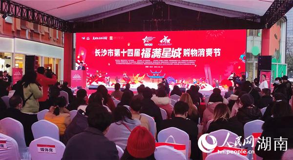 啟動(dòng)儀式現(xiàn)場。人民網(wǎng) 劉賓攝