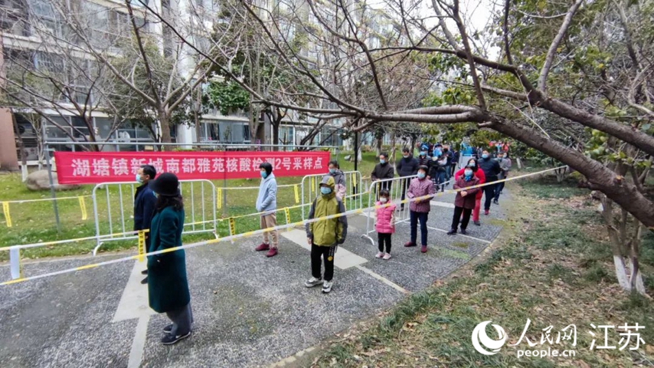 湖塘鎮(zhèn)黨員干部定點(diǎn)、定人、定崗、定責(zé)保障核酸檢測(cè)有序進(jìn)行。 武進(jìn)區(qū)委宣傳部供圖