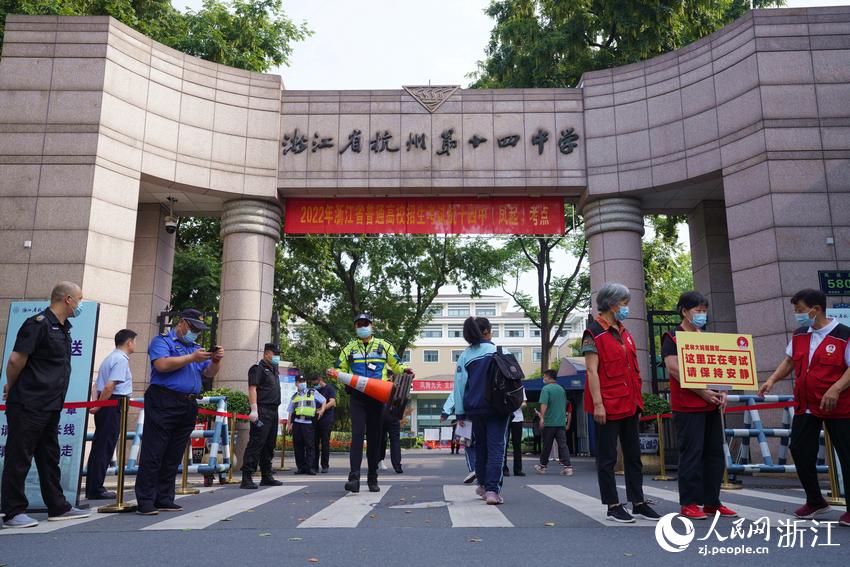 6月7日，考生陸續(xù)抵達(dá)杭州第十四中學(xué)（鳳起校區(qū)）考點(diǎn)。人民網(wǎng) 郭揚(yáng)攝