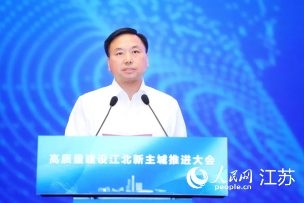 南京市委常委、江北新區(qū)黨工委書記邢正軍致辭。江北新區(qū)供圖