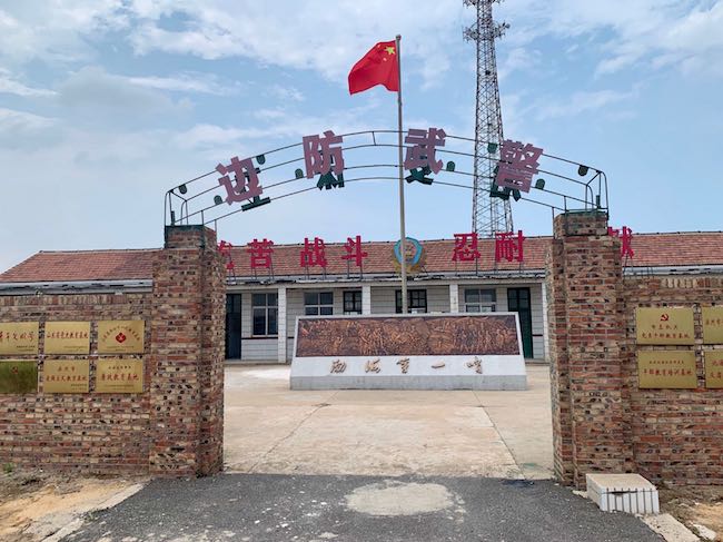 曾經(jīng)的岔尖邊防哨所舊址，如今已成為山東省黨史教育基地和關(guān)心下一代教育基地 。 逄鑫珊攝