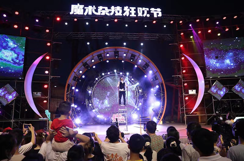 魔術(shù)雜技表演。單位供圖