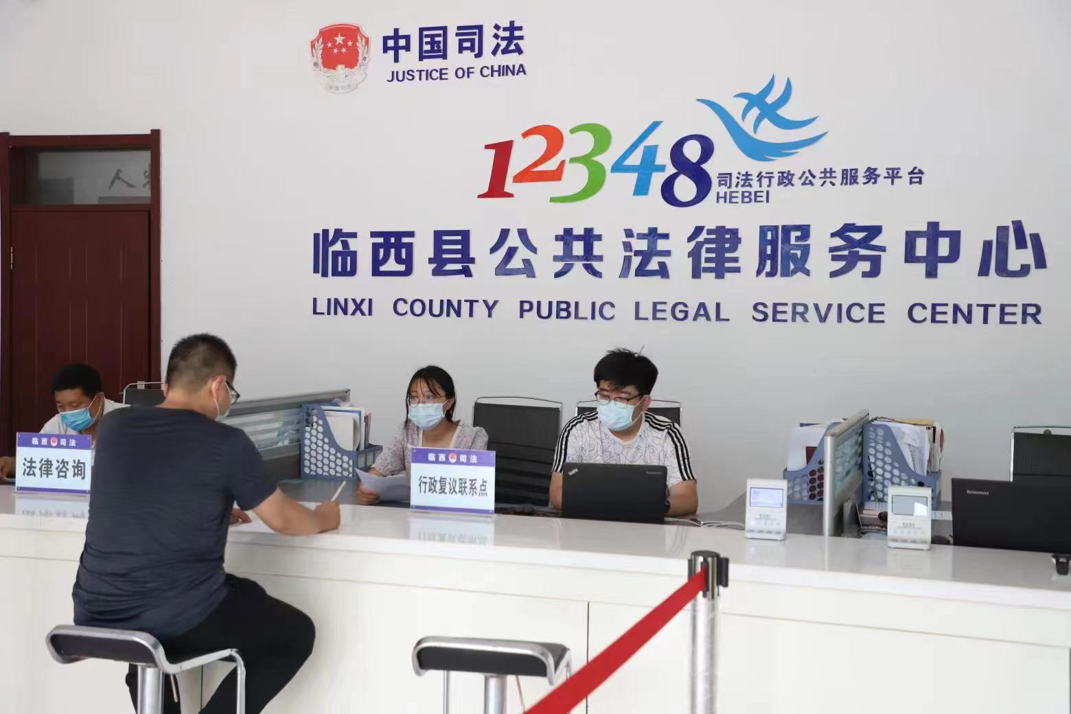 邢臺市臨西縣公共法律服務(wù)中心行政復(fù)議聯(lián)系點(diǎn)工作人員接受群眾問詢。 范好強(qiáng)攝