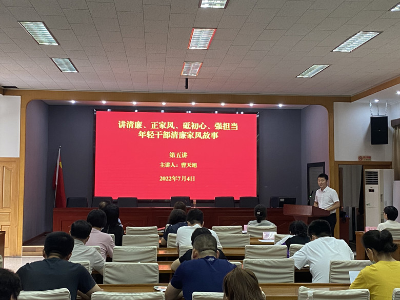 河西區(qū)越秀路街舉辦年輕干部家風故事大講堂，讓年輕干部感悟初心。河西區(qū)紀委監(jiān)委供圖