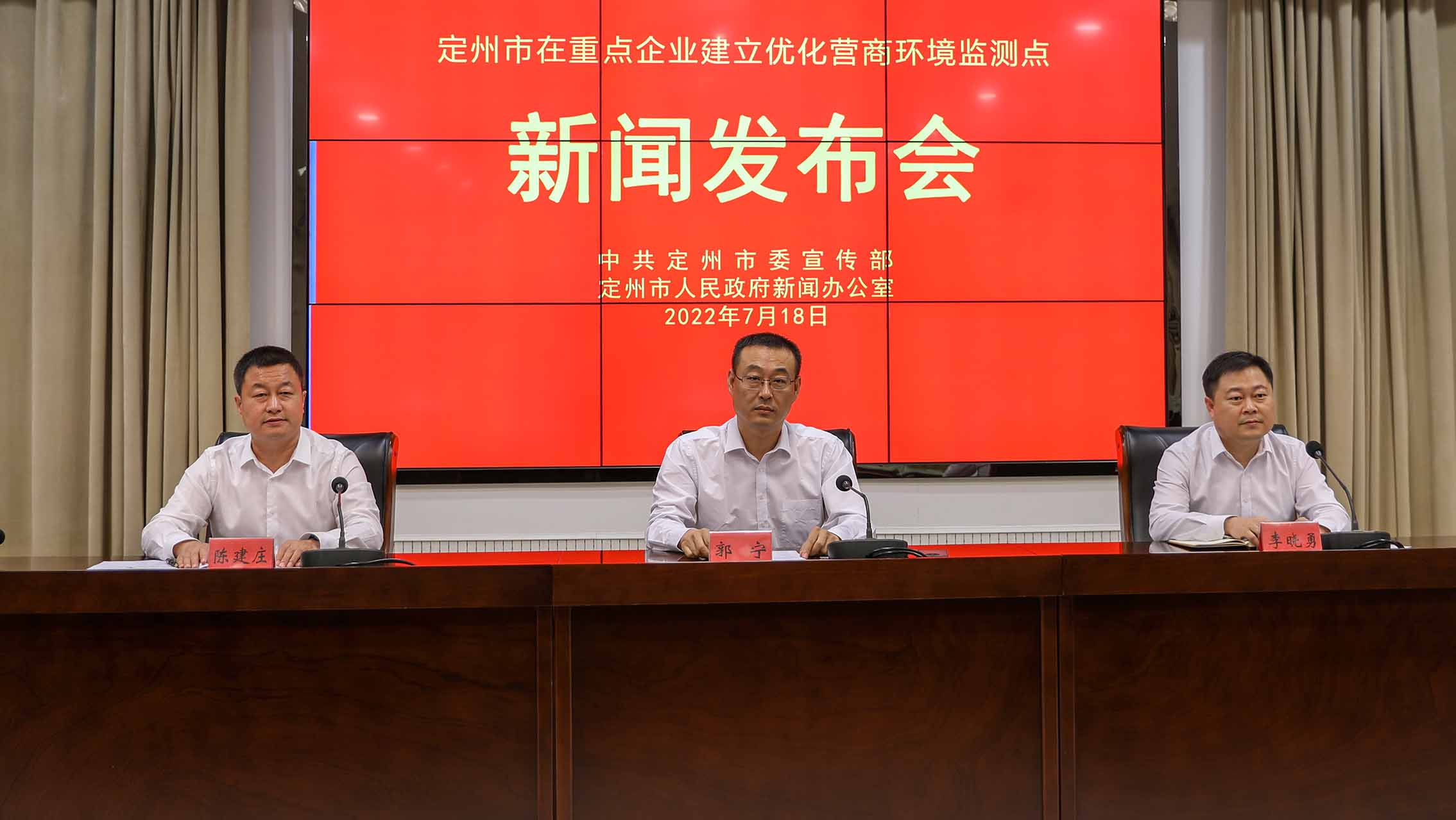 定州市在重點企業(yè)建立優(yōu)化營商環(huán)境監(jiān)測點新聞發(fā)布會現(xiàn)場。張佩文攝